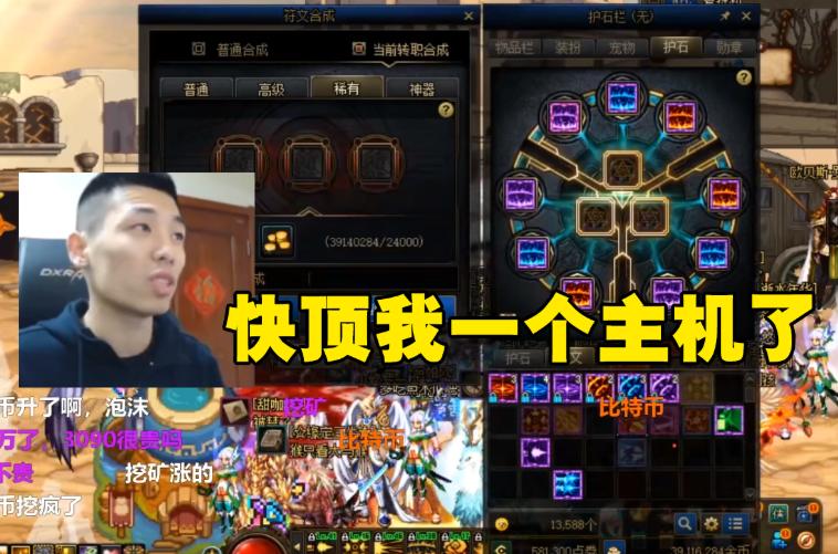 一张显卡3万元？旭旭宝宝表示：都快赶上我的主机了，太夸张了