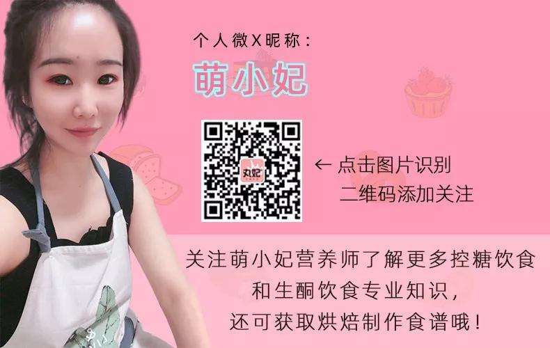 我一个月就能瘦20斤的方法,生酮饮食三步走治好慢性病并减肥