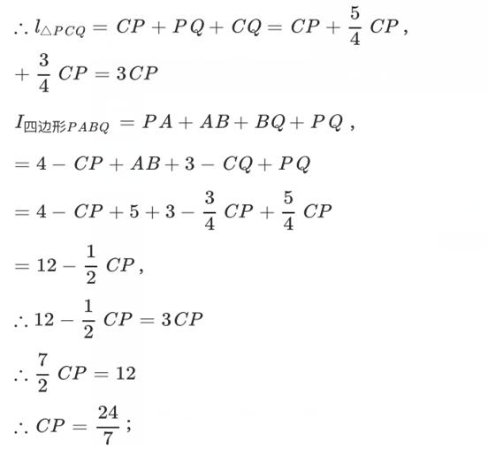 初中数学分式巩固题讲解,初中数学分类讨论思想有哪些