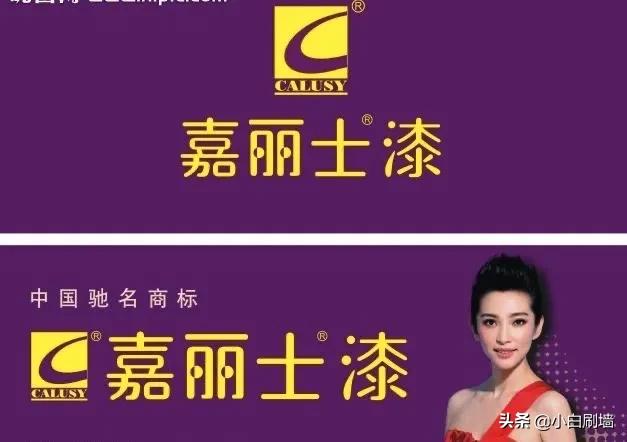 卡百利艺术涂料十大品牌排行榜,油漆品牌十大排名哪个环保