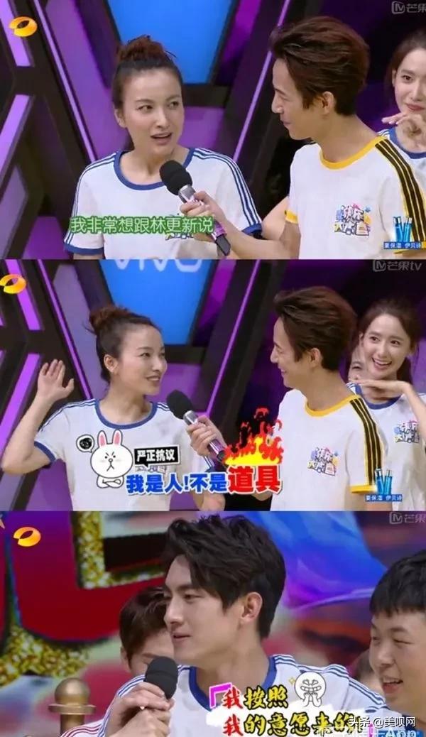 李现和林更新,李现与林更新