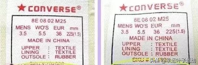 匡威jw联名假货与真货的区别,匡威145556c是假货吗