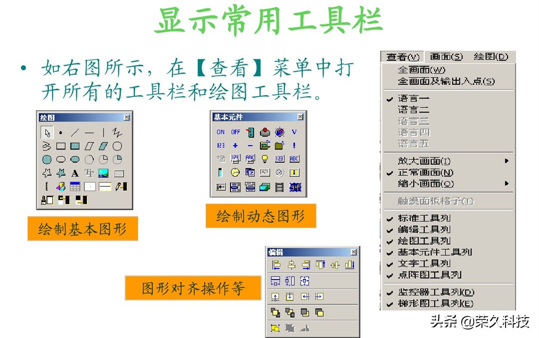 plc浜烘満鐣岄潰hmi,hmi浜烘満鐣岄潰plc