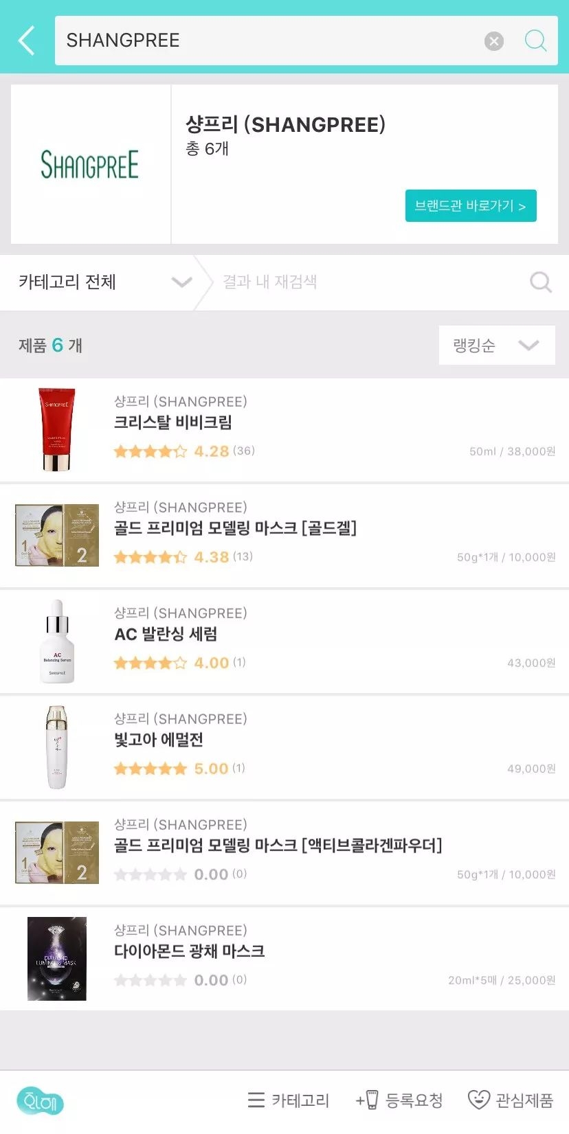 韩国口碑最好的彩妆单品,中国最好用的韩妆排行