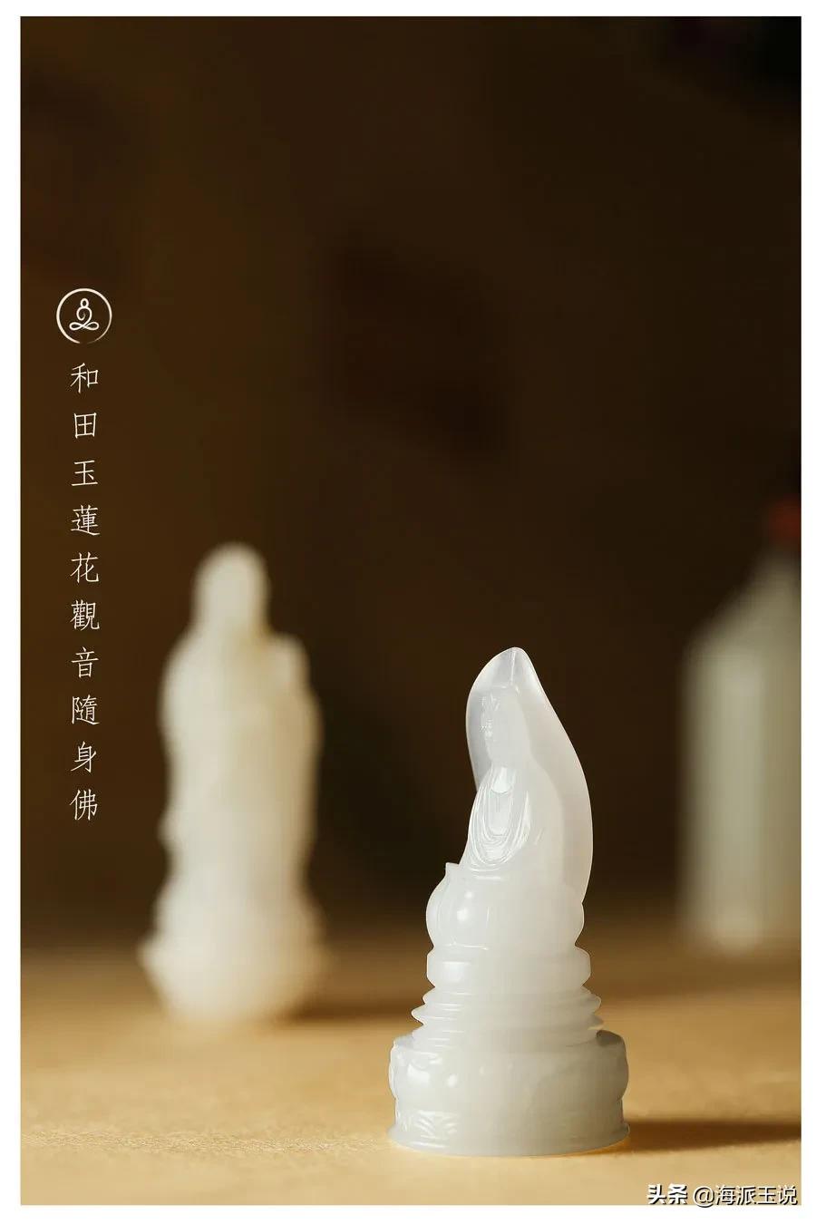 佛在，福在——莲花观音随身佛