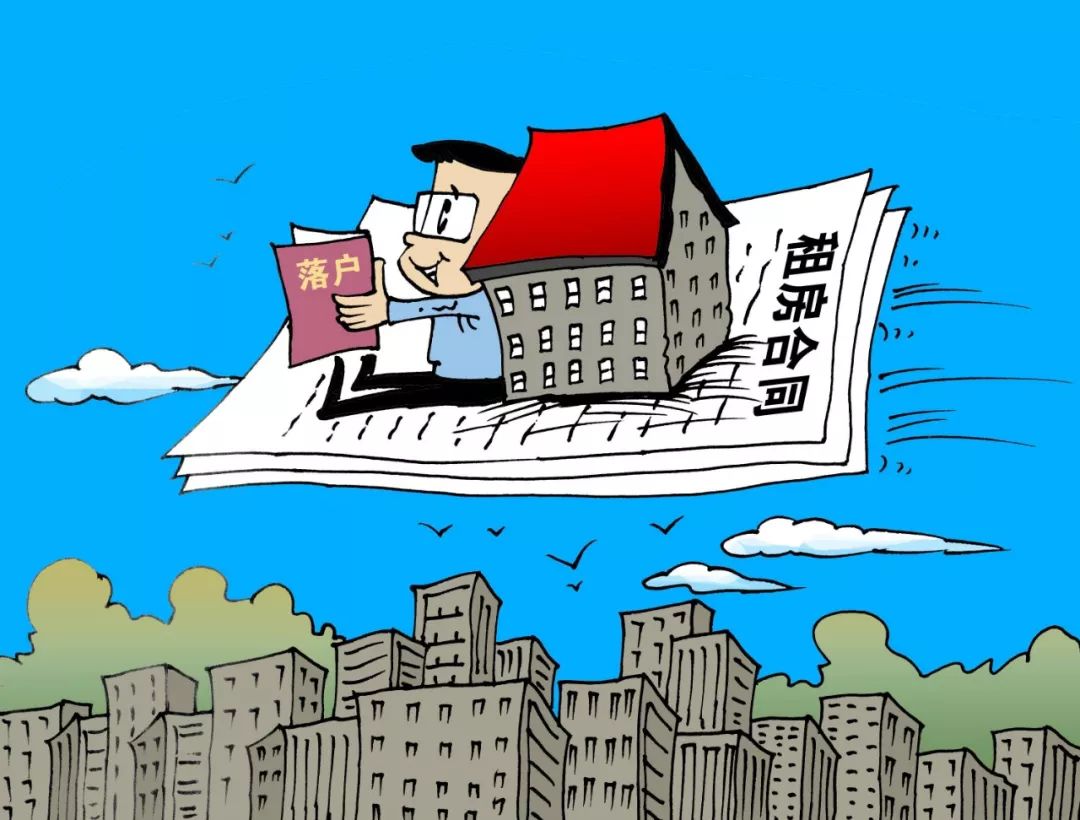 租房可以落户吗现在,租房可以落户吗北京