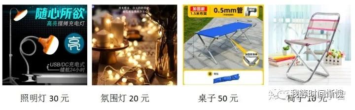 兼职摆摊21天什么最赚钱,兼职摆摊的十大技巧