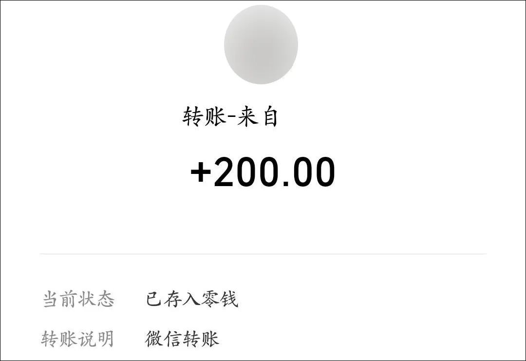 当发现网恋对象是胖子,当发现网恋对象是学生