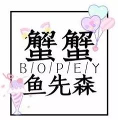 孕妈分享-待产准备小攻略（上）