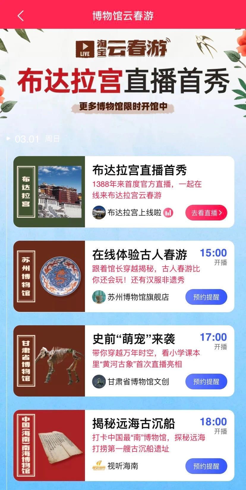 娣樺疂鏀粯瀹濆拰闃块噷宸村反,鏀粯瀹濇洿鍚嶅悗娣樺疂鏄笉鏄篃鍙樹簡