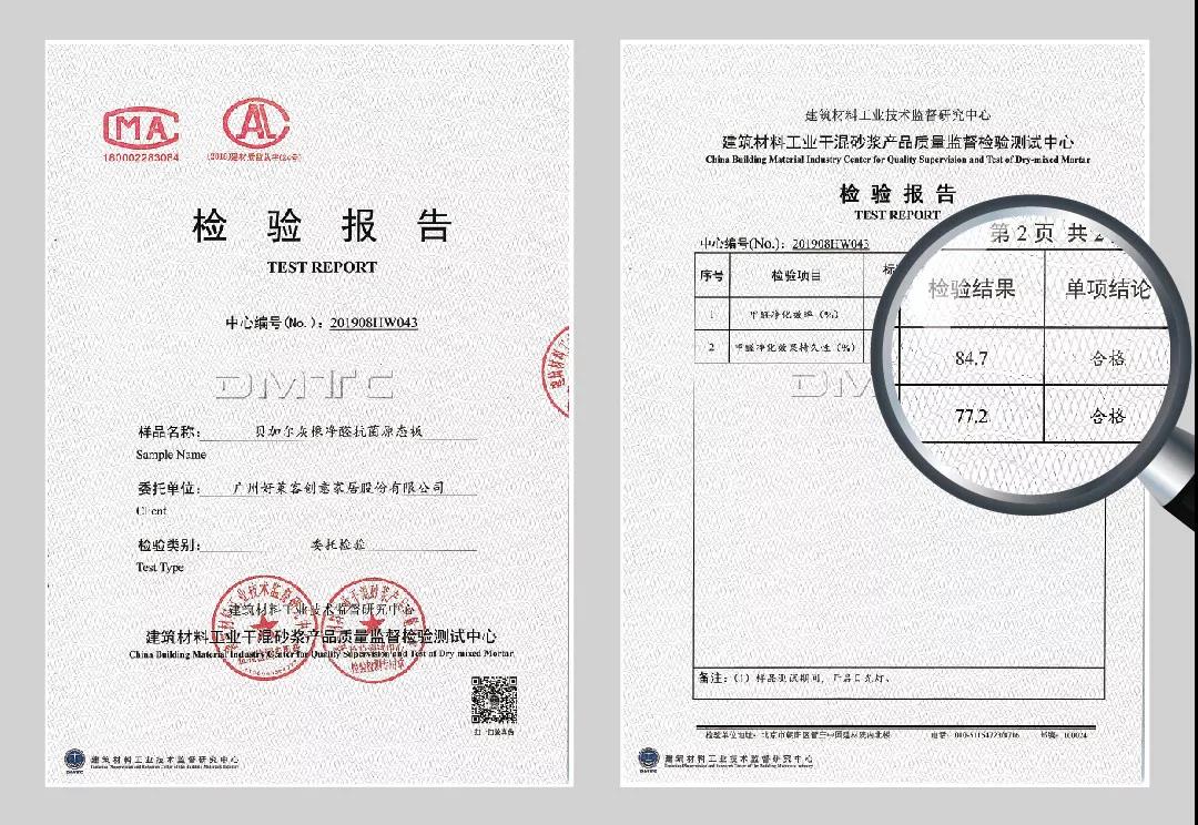 疫情危害，如何安然宅家？好莱客健康“宅急送”