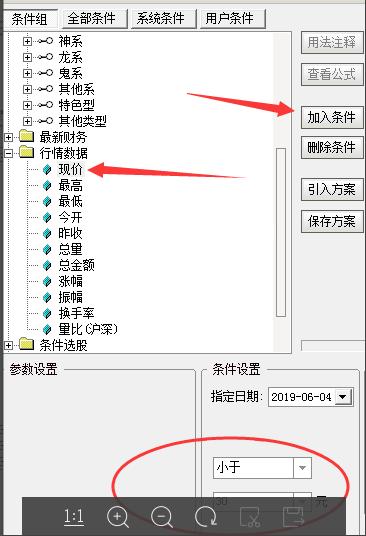 五分钟涨停战法,5分钟预测股票