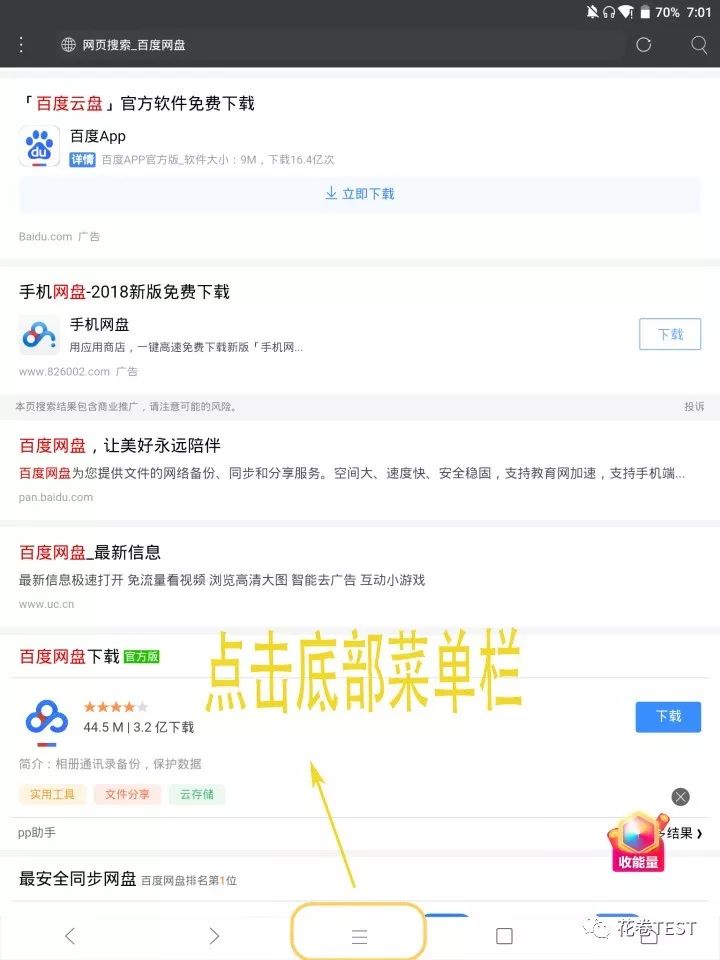 如何摆脱百度网盘的限速,网盘限速太慢怎么办