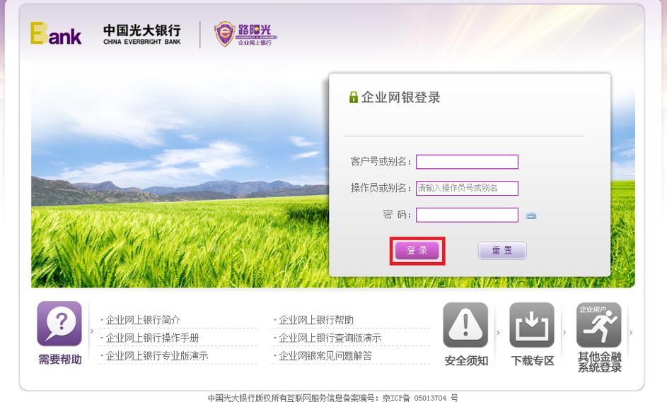 电子诉讼服务平台网上立案流程,网上诉讼服务平台流程