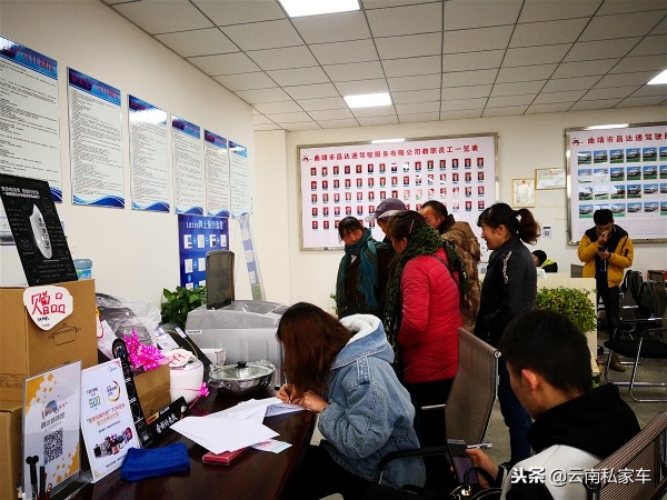 曲靖报名学驾照小车多少钱,曲靖学生考驾照要多少钱