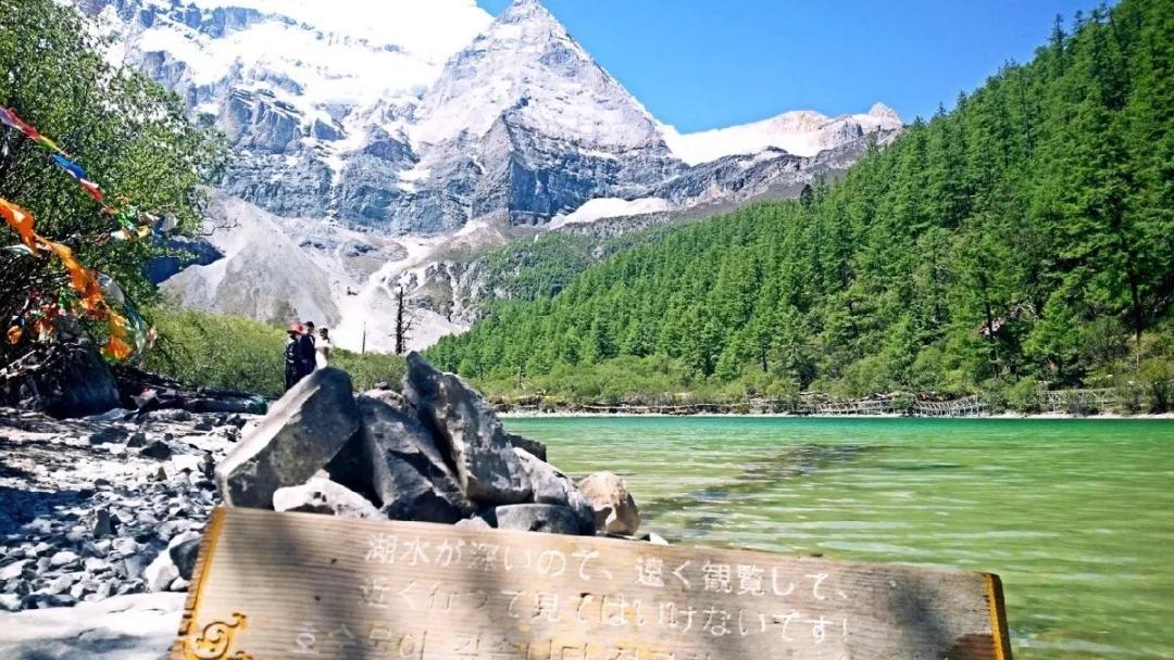 去稻城亚丁要经过哪些地方,去稻城亚丁旅游必备什么条件呢