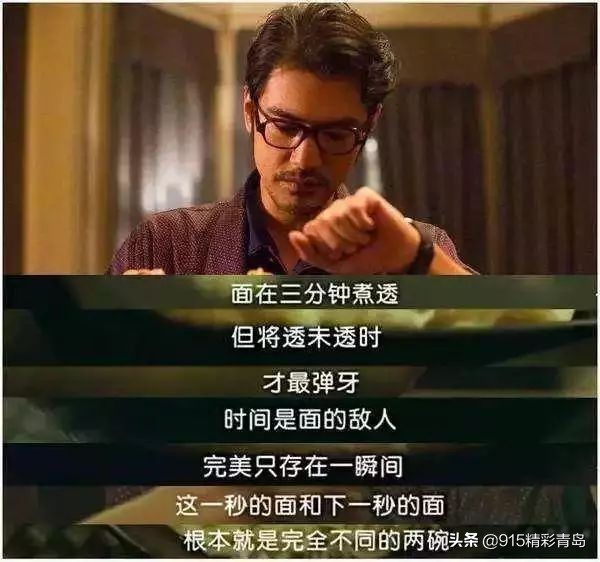 吃泡面的人怎么样了,吃方便面的那个网红现在怎么样了