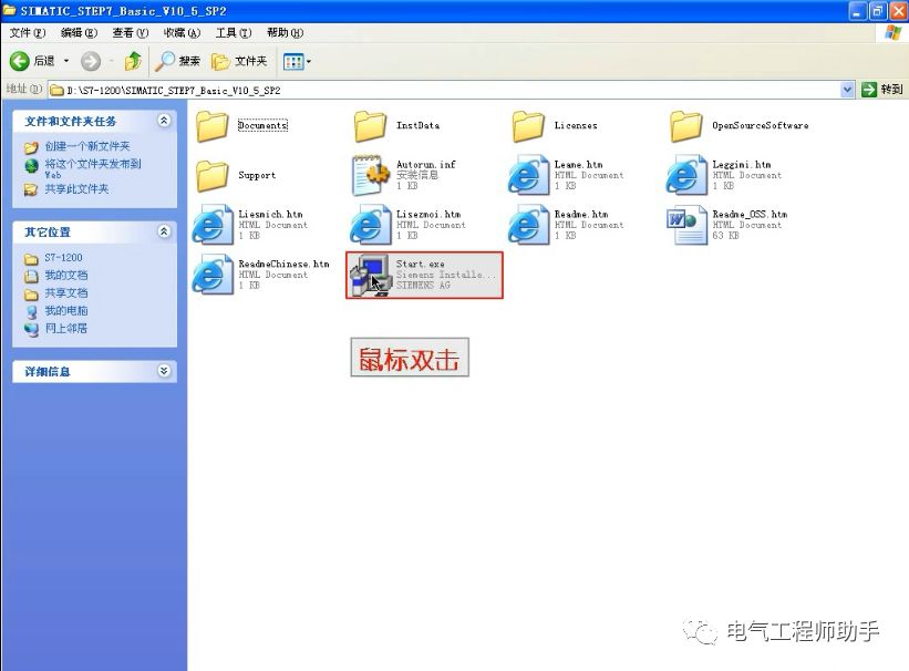 西门子1200plc步进编程教程,西门子1200plcprofibus通讯设置