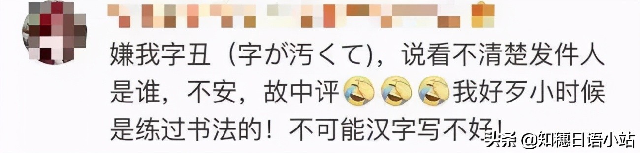 日本二手交易平台和闲鱼,日本二手网站mercari与闲鱼