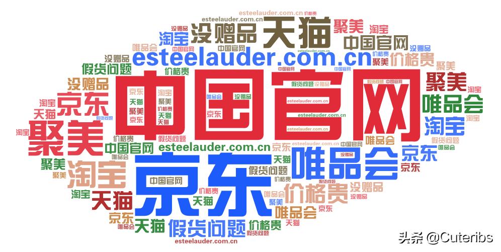 雅诗兰黛化妆品好物推荐,雅诗兰黛化妆品代购推荐