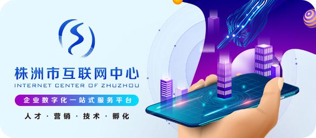 株洲市海创明珠壹号,株洲海创明珠壹号