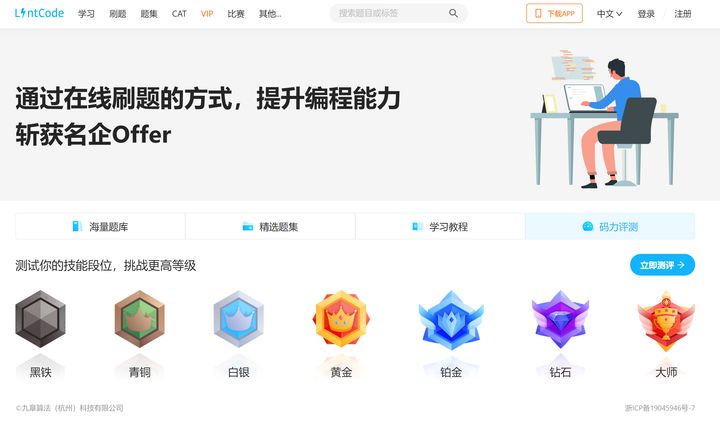 超实用的五大必备网站有哪些,给大家推荐几个好用的网站