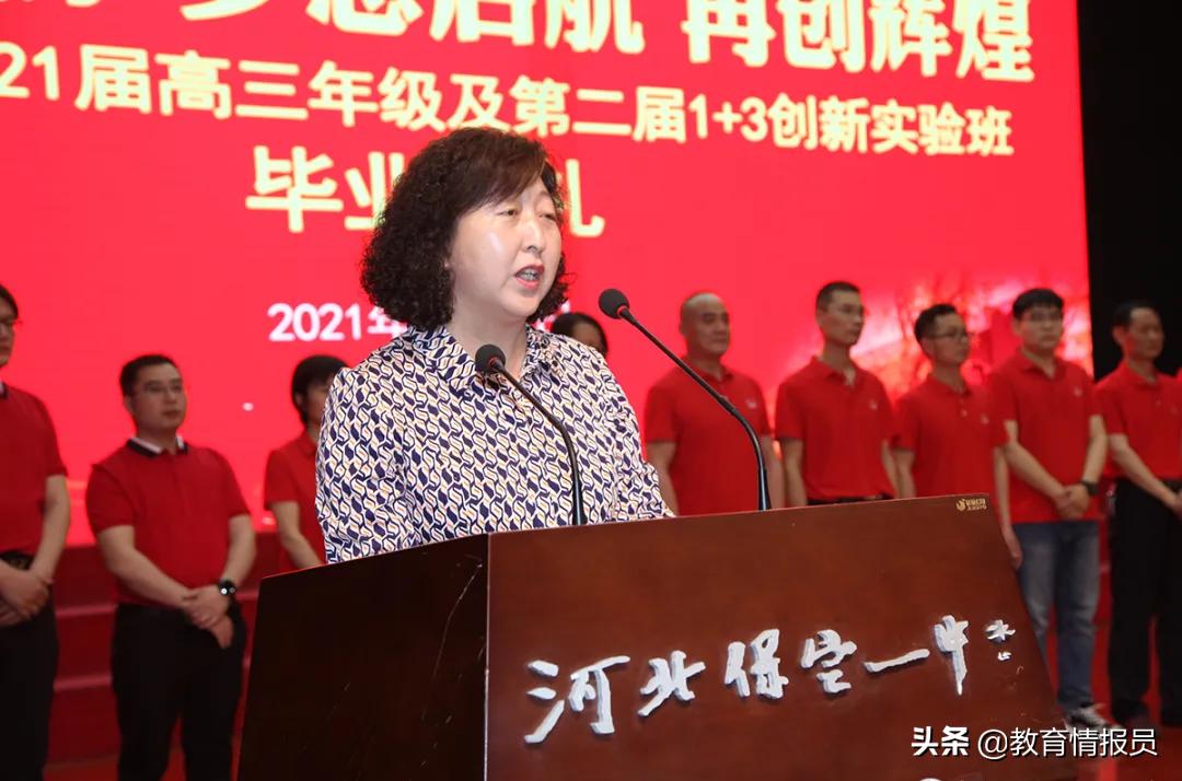 启航开幕,启航学校毕业典礼