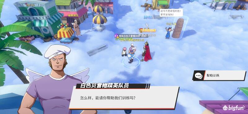 航海王热血前线空岛,热血航线空岛宝藏探索椰子树