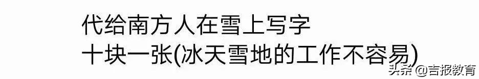 广大学生创业就业,学生外面赚钱