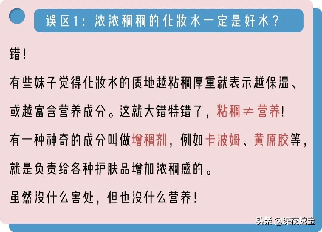 水乳上黑名单了,告别黑黄水乳