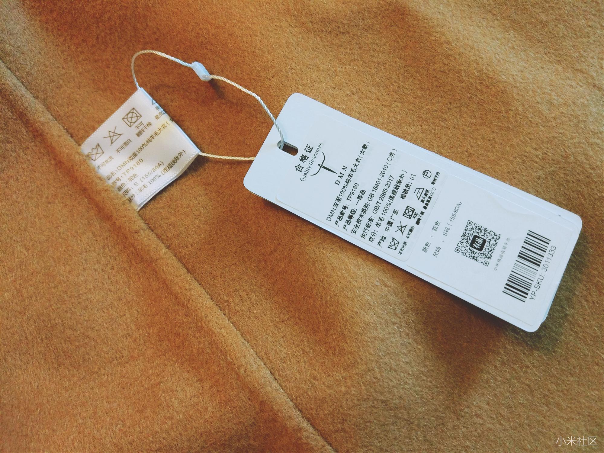 DMN100%纯羊毛大衣带你奢享暖冬