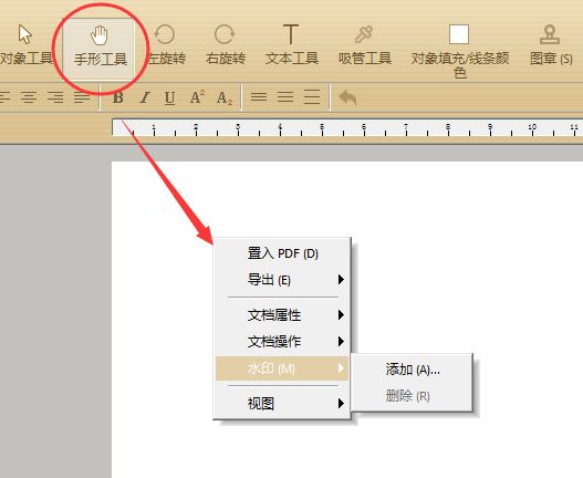 怎么能去除水印文档pdf,怎么用ps去掉pdf文档水印