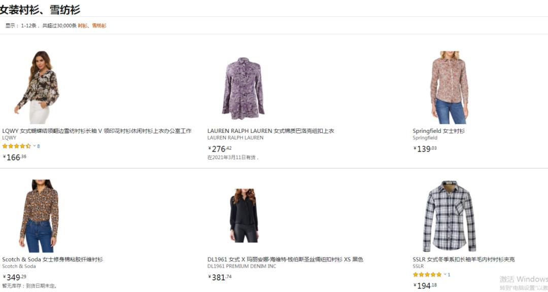 好多人都没听说过的国家,大部分人没听说过的国家