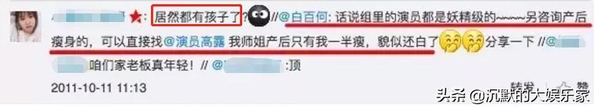 怎么看待白百何的人品,白百何被称为大姐大