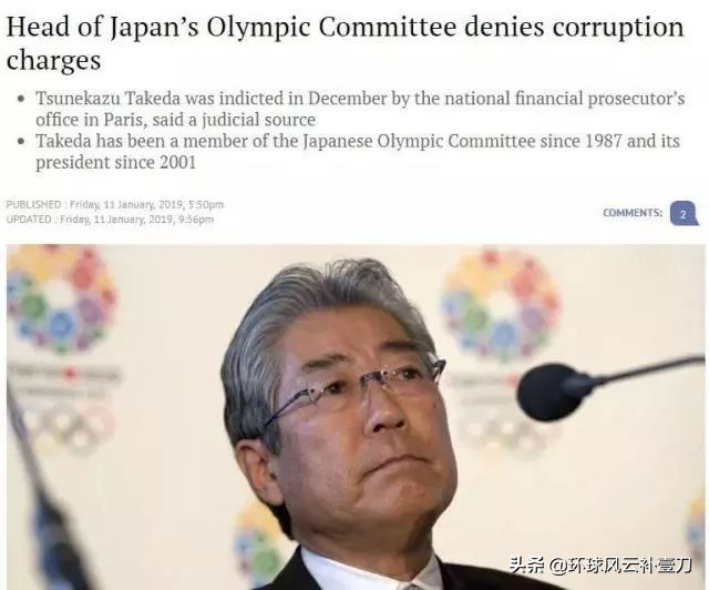 便利店下架小黄书，背后竟是日本沦落？