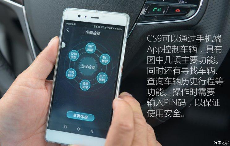 猎豹cs9的汽车怎么样,猎豹cs9cvt