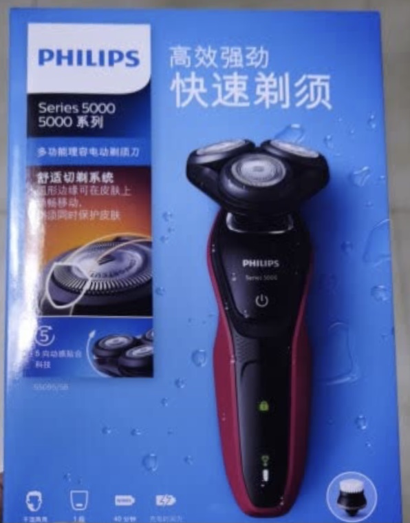 飞利浦5000series怎么解锁,飞利浦5000x怎么样