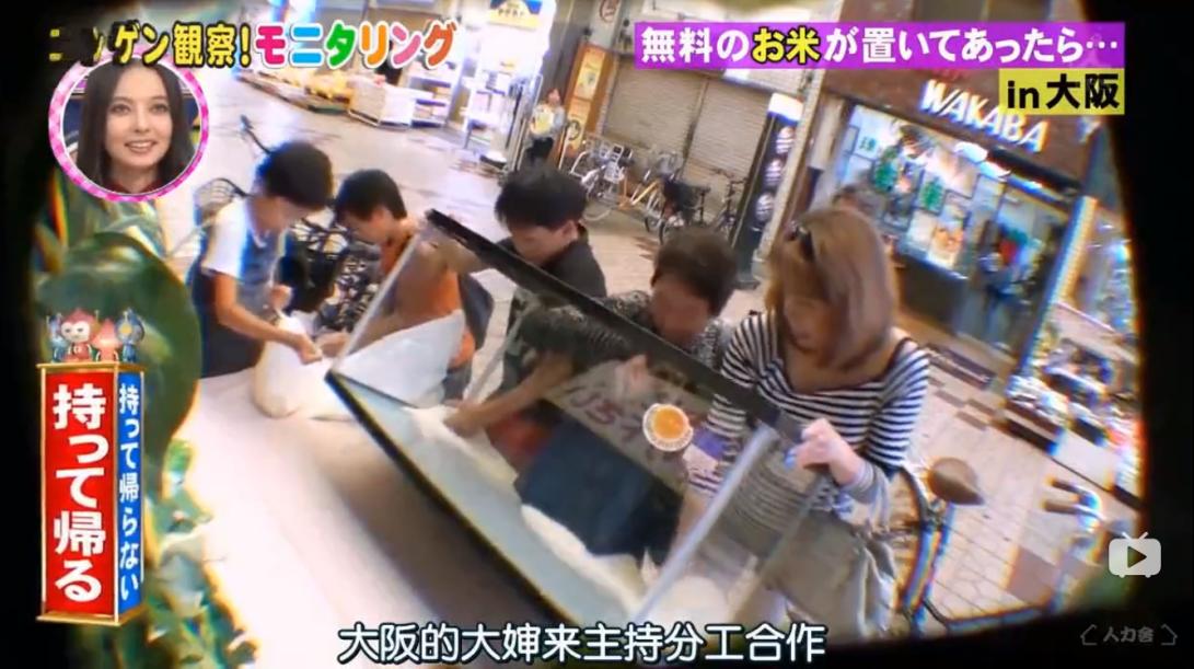 日本大阪和东京的区别讲解,日本大阪还是东京好玩