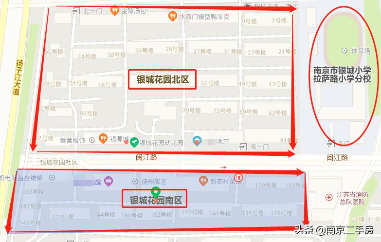 鼓楼学区房最新房价走势,鼓楼学区房最新房价