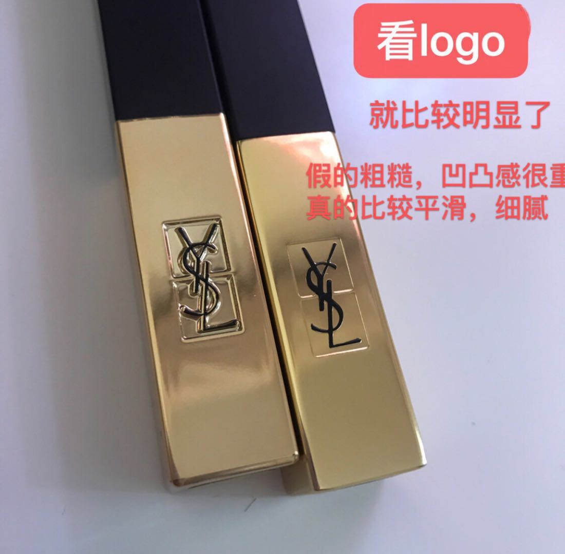你的YSL“小金条”是真是假？教你轻松辨真假，拒绝口红冒牌货