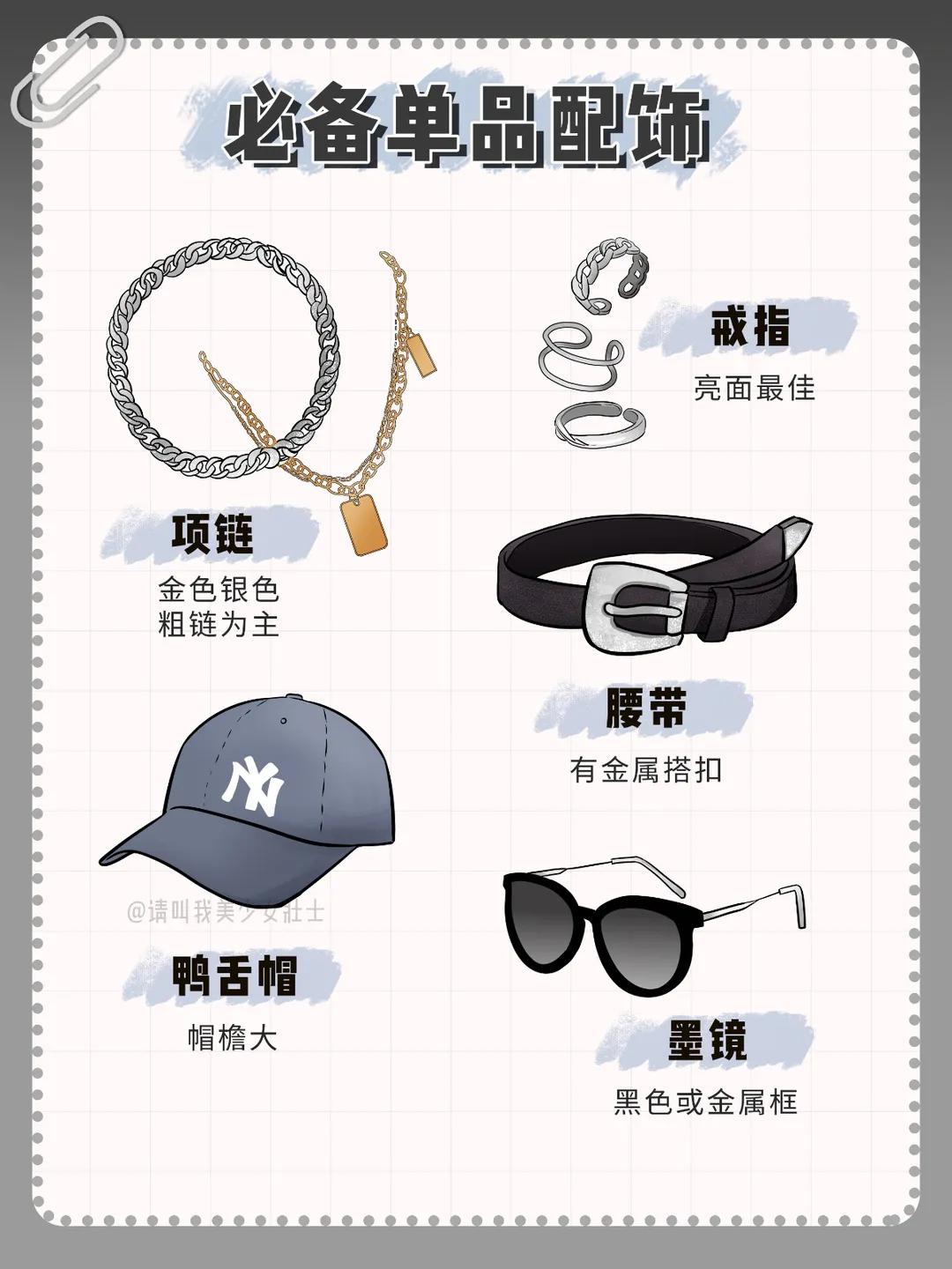 4种风格20套冬日穿搭照着穿就对了,五种穿搭风格大全