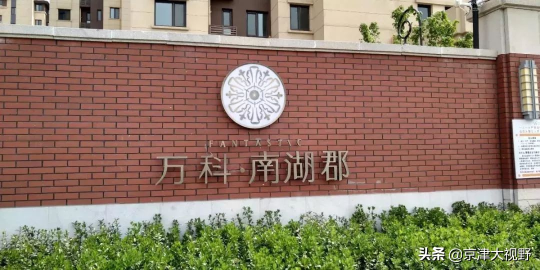 南湖，武清的天使之泪2.0版