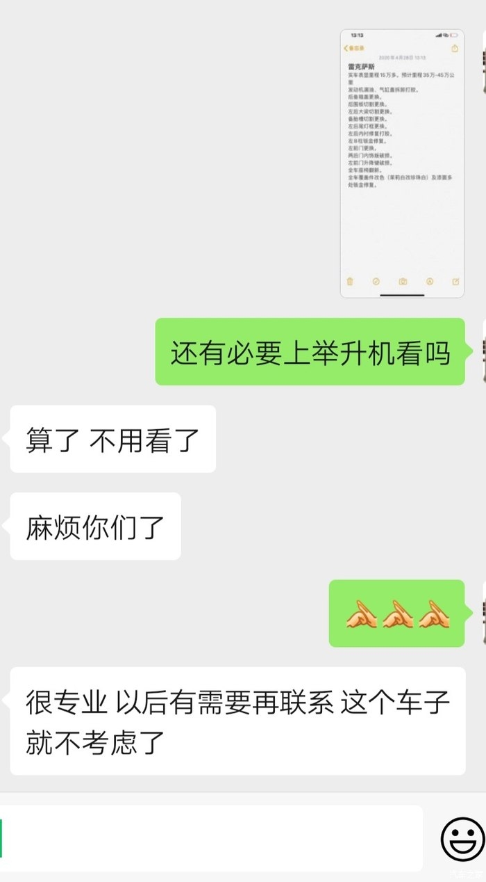 雷克萨斯is2002010款,老款雷克萨斯is200值不值得买