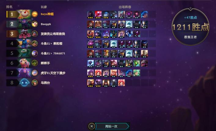 机甲刺克星重装狙神？红莲与神超一致认为这两张卡才是真正核心