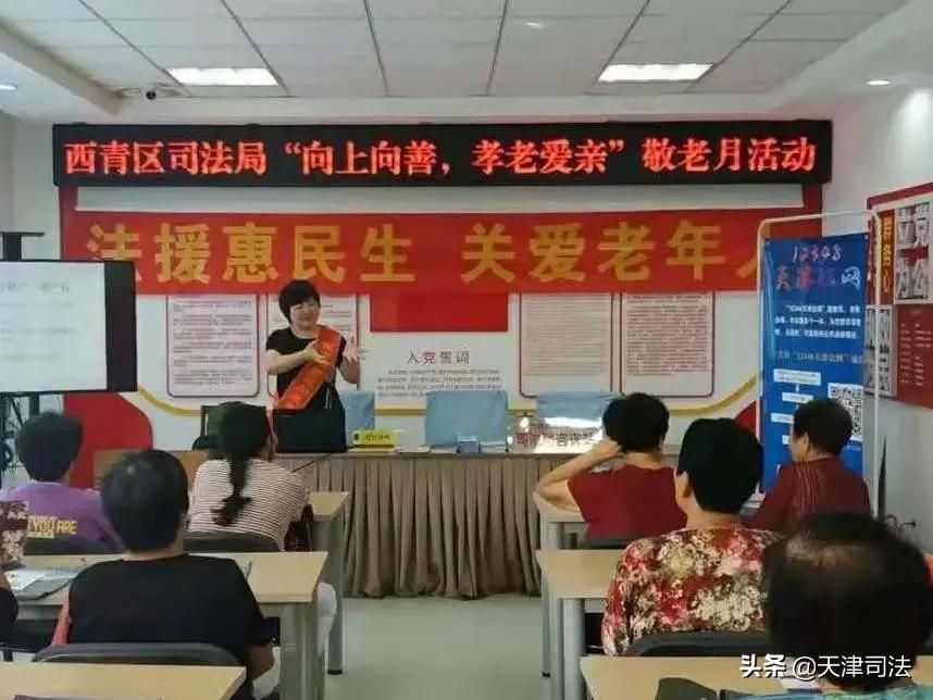 天津警察被评为平安之星,天津律师协会主席