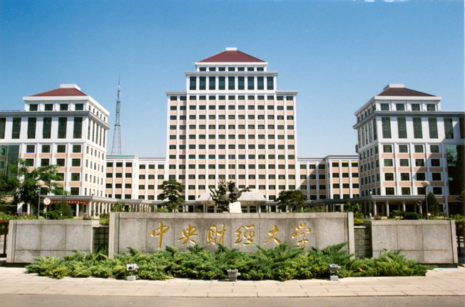 财经院校的7大热门专业,顶尖的财经类院校