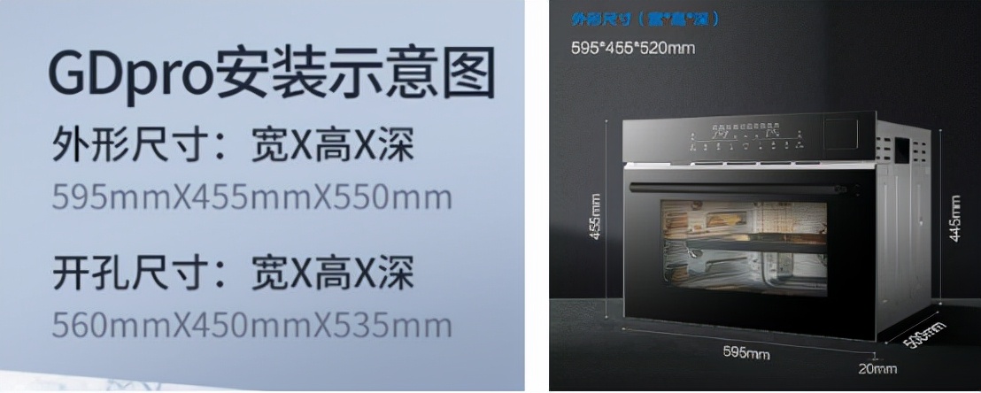 凯度跟老板的蒸烤箱哪个性价比高,凯度和老板的蒸箱哪个好用