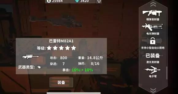 好玩的不要网的手机游戏单机游戏,无网情况可以玩的单机游戏