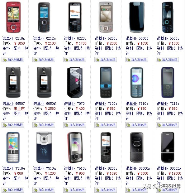 诺基亚发布复古机型32104g,诺基亚手机老款全部机型大全