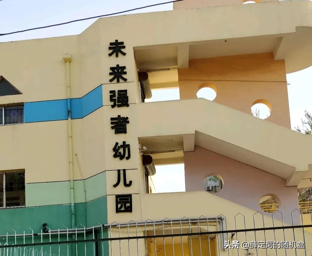 石家庄新华区幼儿园,石家庄新华区普惠幼儿园名单